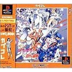 Amazon | ジョジョの奇妙な冒険 黄金の旋風 | ゲーム