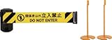 中発販売:Reelex 自動巻きバリアリールLong スタンドタイプ BRS-606DST 型式:BRS-606DST