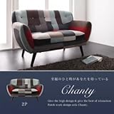 ソファー 2人掛け【Chanty】シャイニースカイ パッチワークデザインソファ【Chanty】シャンティー