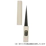 昭三作 抉り小刀 サヤ入 磨き 2-135C 135mm