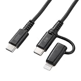 サンワサプライ USB2.0 Type-Cケーブル（Lightning変換アダプタ付き・ブラック） KB-IPLTCCP6010BK