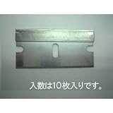 エスコ スクレーパー替刃(10枚) EA524B-1