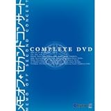 �����I�t�E�Z�J���h�R���T�[�g �R���v���[�gDVD