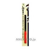 H&H 極薄ヤスリ平 180mm GU-1 342490