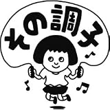 タイヨートマー 評価印 コメントゴム印（先生スタンプ） 28 その調子