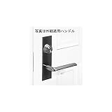 YKKAP メンテナンス部品 補助錠サムターン (HH-J-0563) YS：シルバー *製品色・形状等仕様変更になる場合があります*