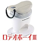 ロデオボーイ3 乗馬感覚でエクササイズ!家庭用フィトネス機器 FD-014 ロデオボーイ III スライヴ