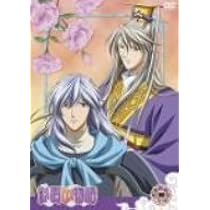 Amazon.co.jp: 彩雲国物語 第6巻〈初回限定版〉 [DVD] : 桑島法子, 関  