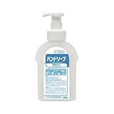 シーバイエス:シーバイエス ハンドソープボトル600ml 3139999 型式:3139999
