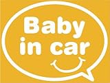 SK-143 Baby in car-balloon カッティング転写ステッカー/反射白/ベビーインカー 車　出産祝い