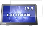 アイ・オー・データ LCD-CF131XDB-M 13.3インチ用【高硬度ブルーライトカット】液晶保護フィルム 傷に強い高硬度！ブルーライトカット率 30％以上！