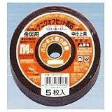ナニワ研磨工業 オフセット砥石 金属用 100×6×15mm #60 5枚入り LM-0221