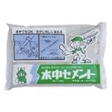 水中セメント　1.3kg　15袋セット