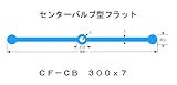 ポリビン止水板センターバルブ型フラットCF-CB300mm×7mm×20m巻 グレー