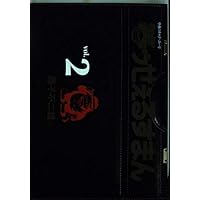 【稀少・落丁本】笑ゥせぇるすまん (中公コミックス・スーリ) 藤子不二雄A 笑ゥせぇるすまん (1) 中公コミック・スーリ アニメ版 (中公
