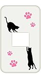sslink コンセント スイッチ プレート (猫＆肉球/ピンク) カスタム カバー 交換用 1穴用 1口