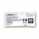 ジャパックス 外エンボスタイプ LDポリエチレン手袋 M PGL-02 1パック (100枚) ×20セット