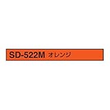 TOYO ヘルメット用 非反射テープ ライン加工 5mm幅 オレンジ 1本線 5MM-SD-522M