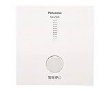 パナソニック(Panasonic) 煙熱当番ワイヤレス連動型用アダプタ SH3290K 62-3530-68