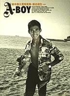 テレ東 秋元玲奈アナ 第１子妊娠 おじいちゃんは鈴木亜久里氏 みんみん芸速 W