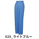 自重堂/ツータックパンツ/ カラー：025_ライトブルー サイズ：LL 品番：46806
