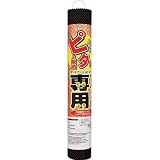 リングスター:リングスター すべりま専用2S-450ブラック S-450-BK 型式:S-450-BK