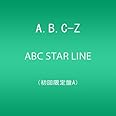 ABC STAR LINE(初回限定盤A)(DVD付)