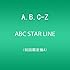 ABC STAR LINE（初回限定盤A）