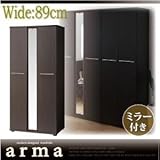 ワードローブ 幅89cm モダンデザインワードローブ【arma】アルマ ミラー付き【代引不可】
