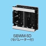 未来工業 10個セット 断熱シート付 スライドボックス 標準品(深さ36mm) アルミ箔付 2ヶ用 セパレーター付 SBWM-5D_set