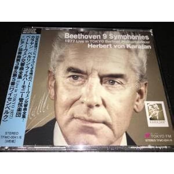 Amazon.co.jp: カラヤン & ベルリン・フィル ライヴ・イン・東京1977