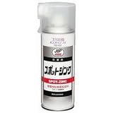 タイホーコーザイ スポットジンク(導電性防食亜鉛塗料) 0488【24本入】