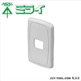 未来工業 気密パッキン用化粧プレート ミルキーホワイト （BZ-P1）