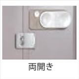 タクボ物置　オプション　掛金セット　両開き扉用　TY-KG2