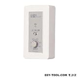 パナソニック 換気扇用温度スイッチ （FY-ST032）