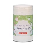 ふるさと物産 ホタテにおまかせ！ ミラクルパウダー 果物・野菜洗い用 (600g)