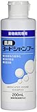 【動物用医薬部外品】 フジタ製薬 薬用ヨードシャンプー 犬猫用 200ml
