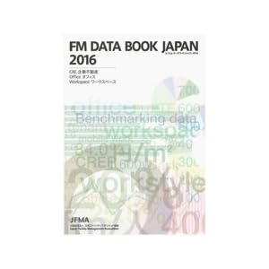 FM DATA BOOK JAPAN 2016 (JFMA) FM DATA BOOK JAPAN 2016 (JFMA)