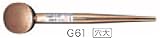 【散水用品】ゼット式散水口　G?61真鍮