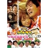 Amazon ゴッドタン キス我慢選手権 The Movie 2 サイキック ラブ Dvd 映画