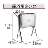 コロナ オイルタンク 屋外用 83L TC-85KS（A) 石油給湯器　関連部材