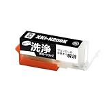 【SEASKY】 クリーニングカートリッジ XKI-N20BK ブラック 洗浄液 単品 キヤノンプリンター用 互換 洗浄カートリッジ プリンター 目詰まり解消 ISO9001認証工場 (XKI-N20 XKI-N21 XKI-N21＋N20/5MP)