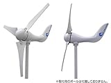 小型風力発電機エアードラゴン システム電圧DC12V 定格400W(AD-400)Digimax社(kiryu)