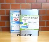 東日本塗料 フローンアクアエポ 5kgセット 2液水性エポキシ 床用 A-2 エメラルドグリーン