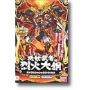 BB戦士 (283) 機動武者烈火大鋼(レッカオオハガネ)