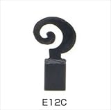 オンリーワン　ロートアイアンバー　オプション　E12C　　NL2-E12C