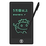 NEWYES 書いて消せる電子メモパッド LCD液晶デジタルメモ ロック機能付き電子メモ帳 筆圧対応お絵描きボード 軽量携帯手書きメモ 電池