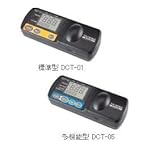 タクミナ デジタル残留塩素テスター DCT-05