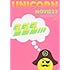 MOVIE23 / ユニコーンツアー2011 ユニコーンがやって来る zzz...(Blu-ray初回限定盤)