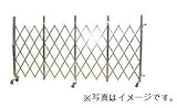 ピカ 簡易アルミゲート キャスターゲート ACG14-36